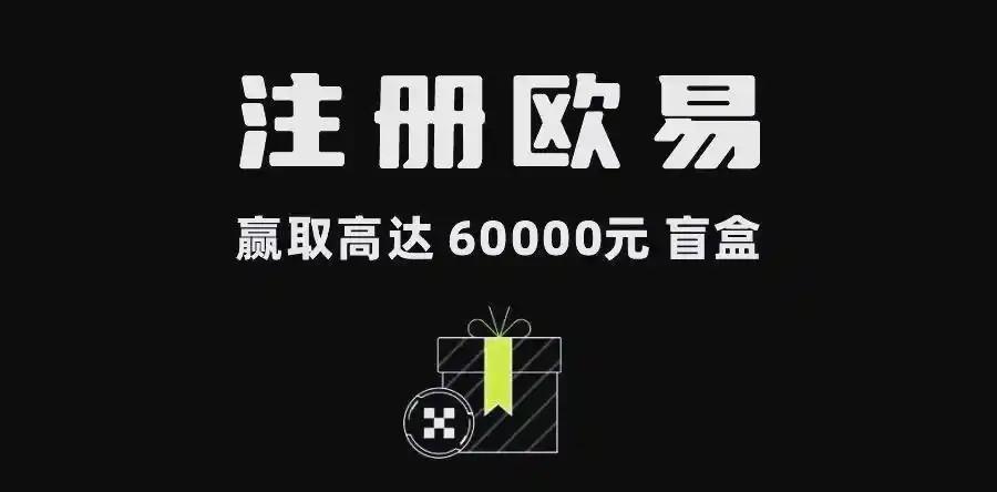 okx app下载链接：官方渠道下载与安装步骤指南